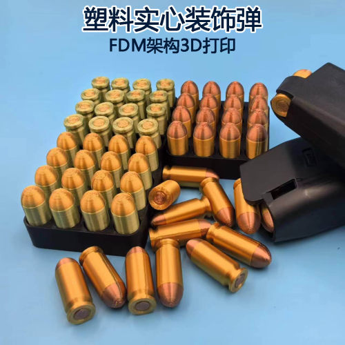 创造兽G17P320激光地狱猫抛壳
