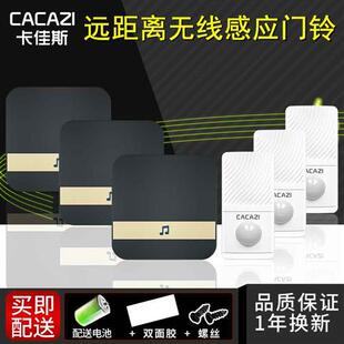 门铃感应器叮咚分体式语音进门感应器迎宾器超市来客提醒三拖三i.