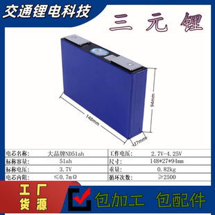 全新宁德系列3.2V磷酸铁锂72，280，314安大单体电动车储能电芯
