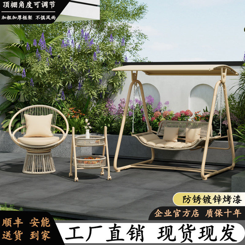 休闲户外秋千庭院摇椅室外双人吊床小院摇篮荡秋千椅吊椅阳台家用