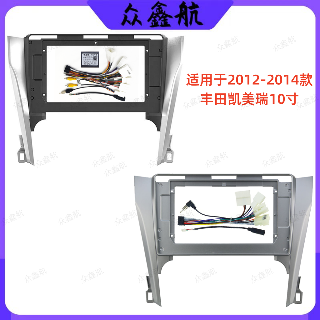 安卓大屏导航面框百变套框架适用12-14丰田凯美瑞中控DVD面板改装,汽车用品/电子/清洗/改装,其它汽车电子用品,淘宝优惠券,粉丝福利购,淘宝优惠卷