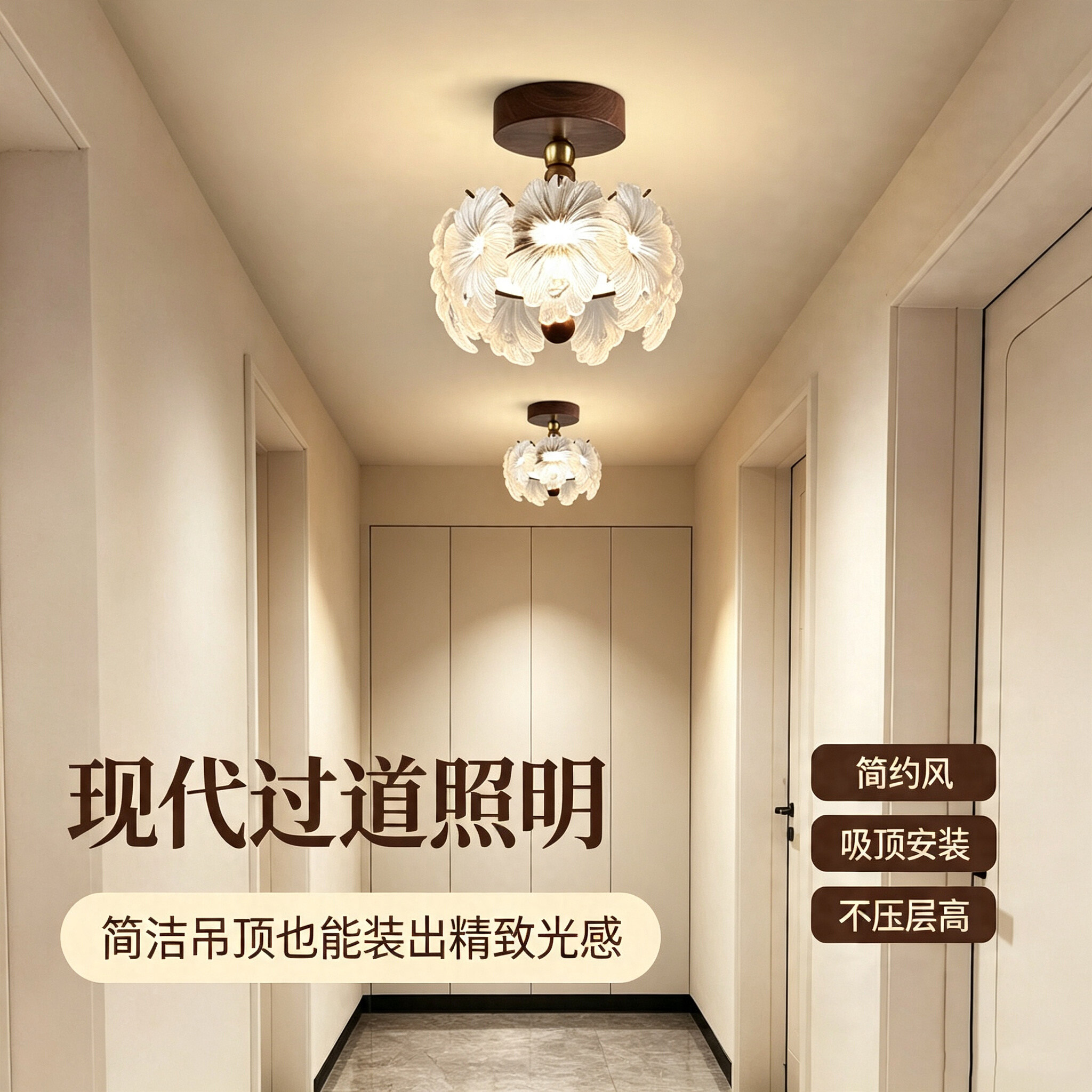 中古风全光谱玻璃花瓣过道玄关灯图片