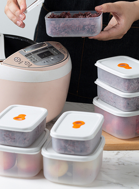 小饭盒可微波炉加热保鲜盒轻便上班族PP5食品级糙米饭分装便当盒