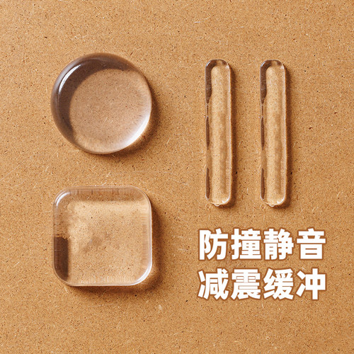 门把手防撞贴硅胶静音垫冰箱门贴门挡条防碰撞神器柜门后颗粒墙贴