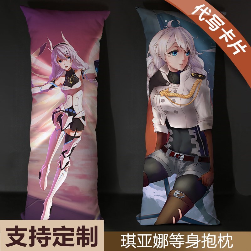 。崩坏学园3cos琪亚娜长条等身抱枕头人形玩偶手办定制照片生日礼|ruв категории домашний ткань, подушка/подушка - от Buy2taobao.com для оказания профессиональной услуги покупки агента Taobao