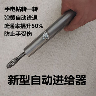 新款手持弹簧自动进给器疏通下水道厨房地漏马桶蹲坑辅助家用工具