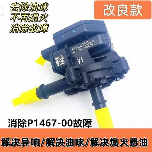英朗1.03T雪佛兰科鲁泽沃