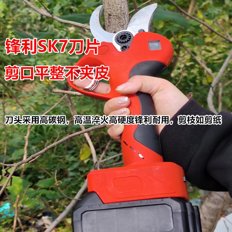 日本技术电动剪刀果园修