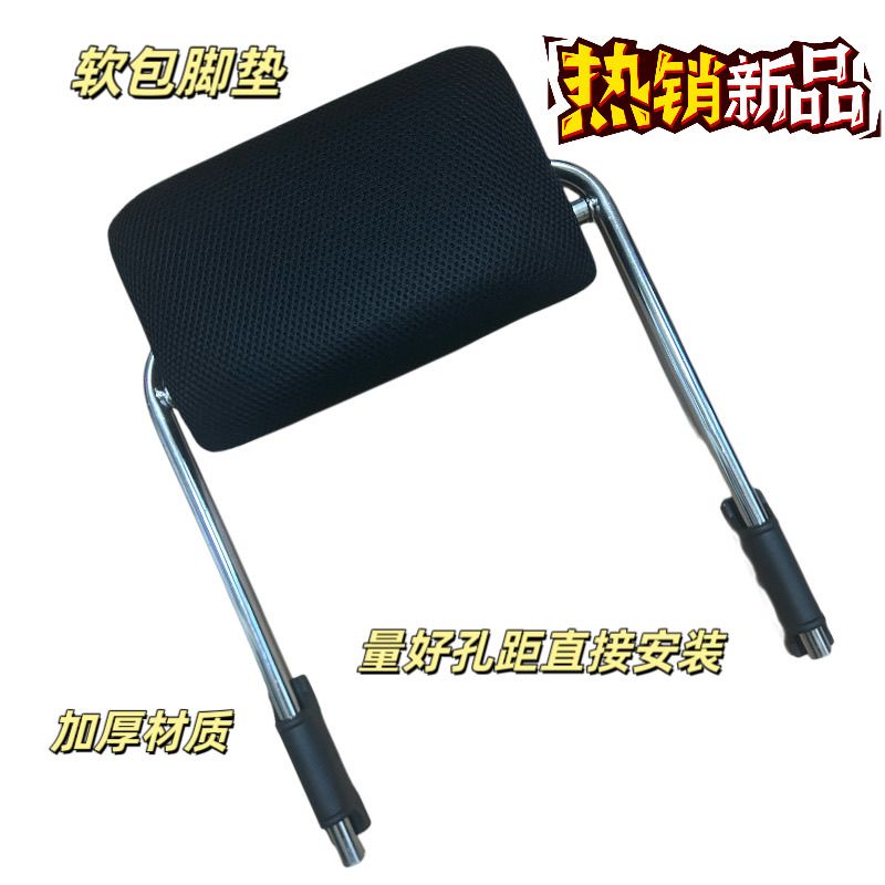 转椅可躺椅子配件电脑椅老板椅搁脚脚踏板固定午休搁脚踏滑块配件