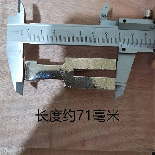 插电液压钳配件 EC-300 EZ-300 充电液压钳