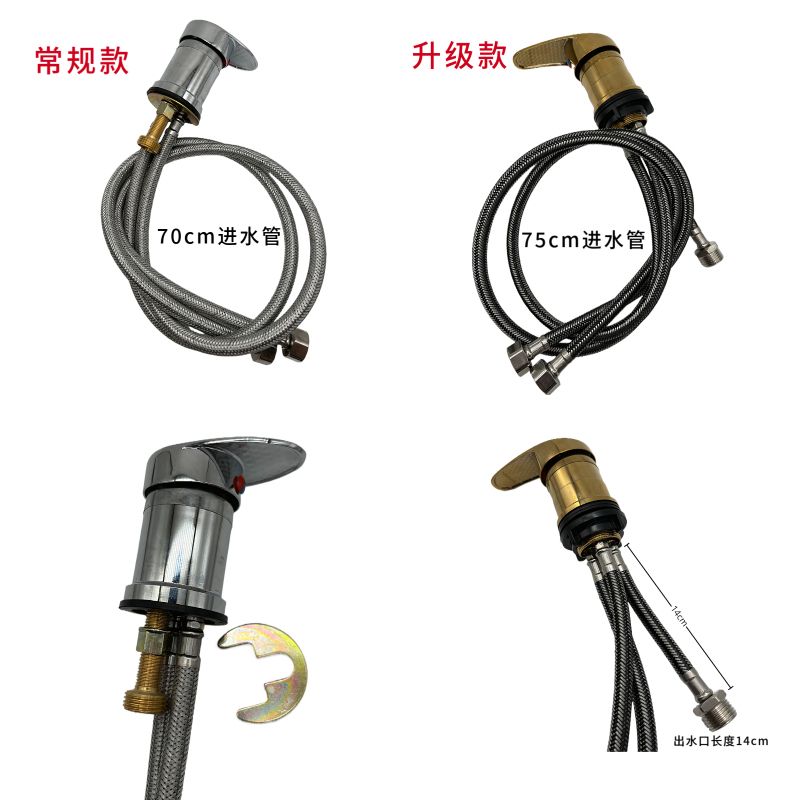 洗头床水龙头开关美发理发店冷热混水阀配件发廊冲头床混合阀通用