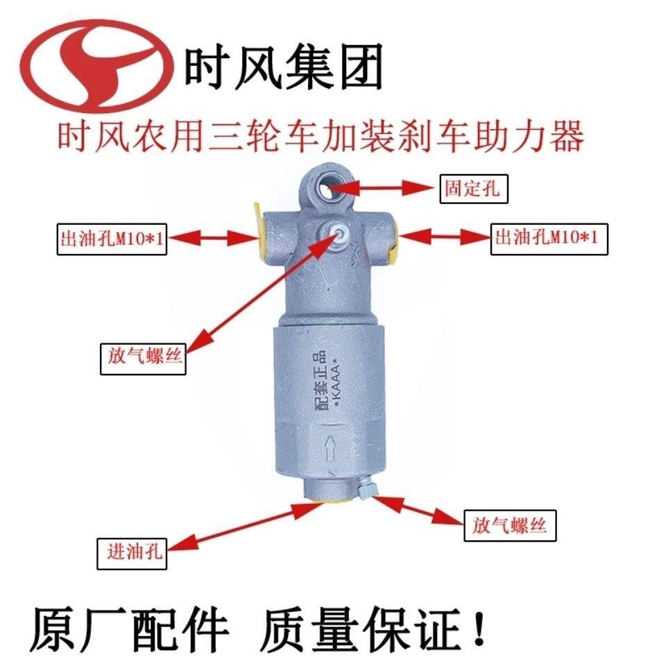 助力器增压器时风三轮车