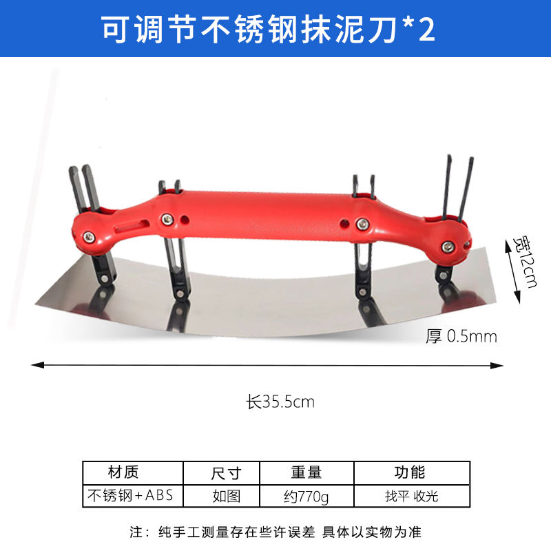 实用碳钢材质可调节弧形