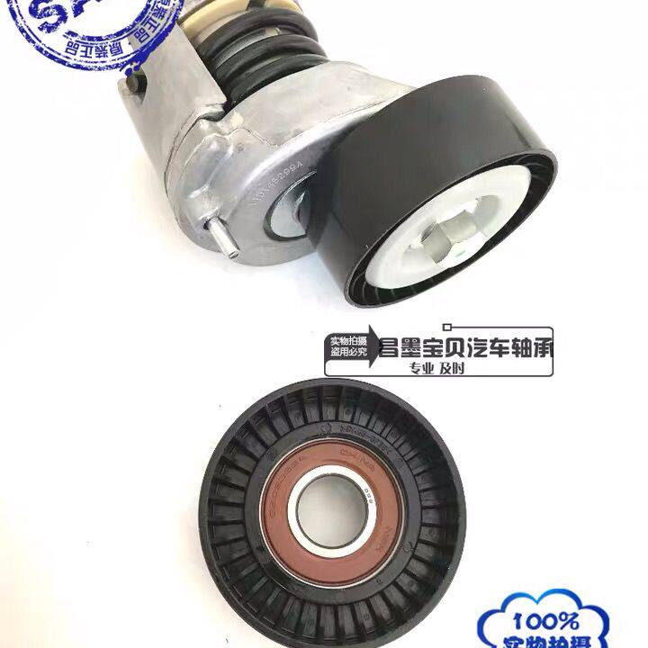 适配速腾高尔夫宝来波罗POLO朗逸明锐晶锐发电机涨紧器涨紧轮惰轮