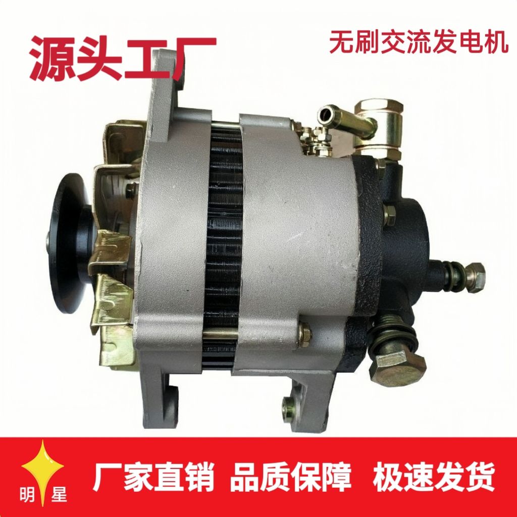 农用车铲车货车12V24v发电机真空助力泵无刷发电机福田五征真空泵