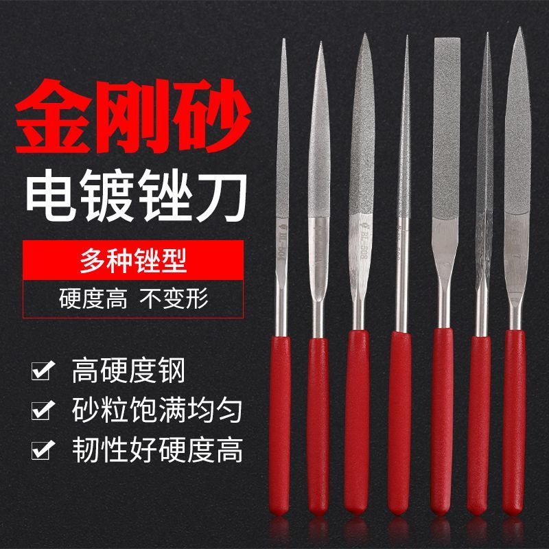 霸狼金刚石锉刀什锦锉刀套装10件套合金钢搓刀迷你细砂小挫刀打磨