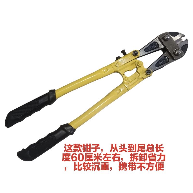 拆牌钳子工具号牌拆卸工具拆号牌工具卸牌子拆牌照螺丝工具
