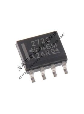 全新原装 TLC272CDR 丝印272C TLC272CD 贴片SOP8 运算放大芯片