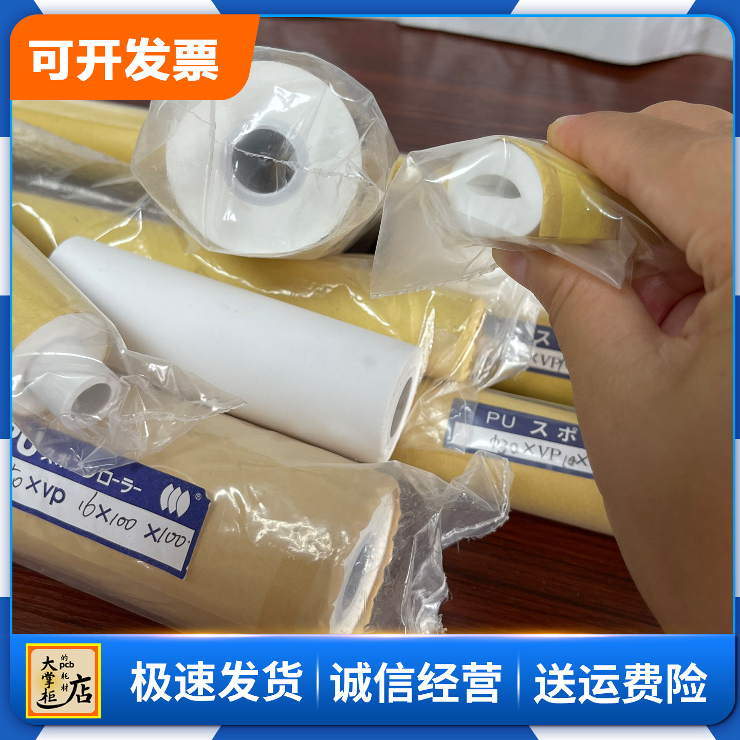 PU耐酸碱吸油滚轮工业绵棒耐磨