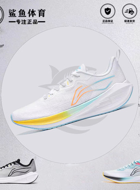 李宁跑鞋男吾适lite秋冬运动鞋新款专业比赛马拉松学生官方正品