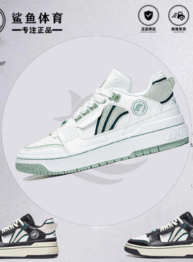 李宁板鞋男女新秀草木皆兵篮球文化鞋绿色魔术贴炫酷情侣滑板鞋