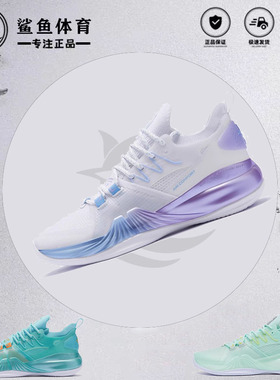 特步男篮球鞋男林书豪二代专业比赛旗舰实战碳板紫色室内外耐磨