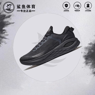 李宁跑步鞋男烈骏6代Essential专业跑步比赛专用马拉松夏季透气