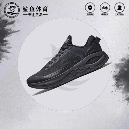 李宁跑步鞋男烈骏6代Essential专业跑步比赛专用马拉松夏季透气