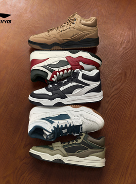 李宁月白HI板鞋高帮秋冬美拉德暖棕保暖防风雪地运动新年滑板鞋