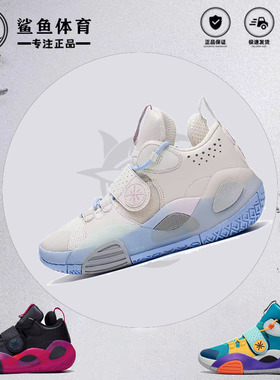 李宁全城8青少年篮球鞋中帮保暖专业比赛防滑包裹中大童白红运动