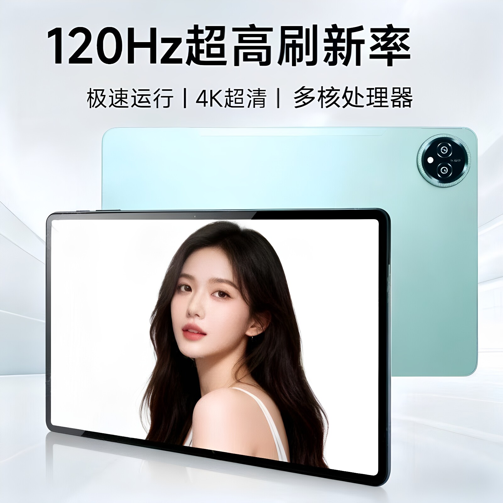 【政府补贴】米家平板7 平板电脑Xiaomi Pad7办公游戏平板网平板电脑小米平板pad7