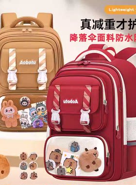 新品江博士2026新款书包小学生女孩儿童书包男童一二三到六年级减