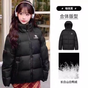 Camel/骆驼2025新款火山2.0系列防风防泼水立领羽绒服