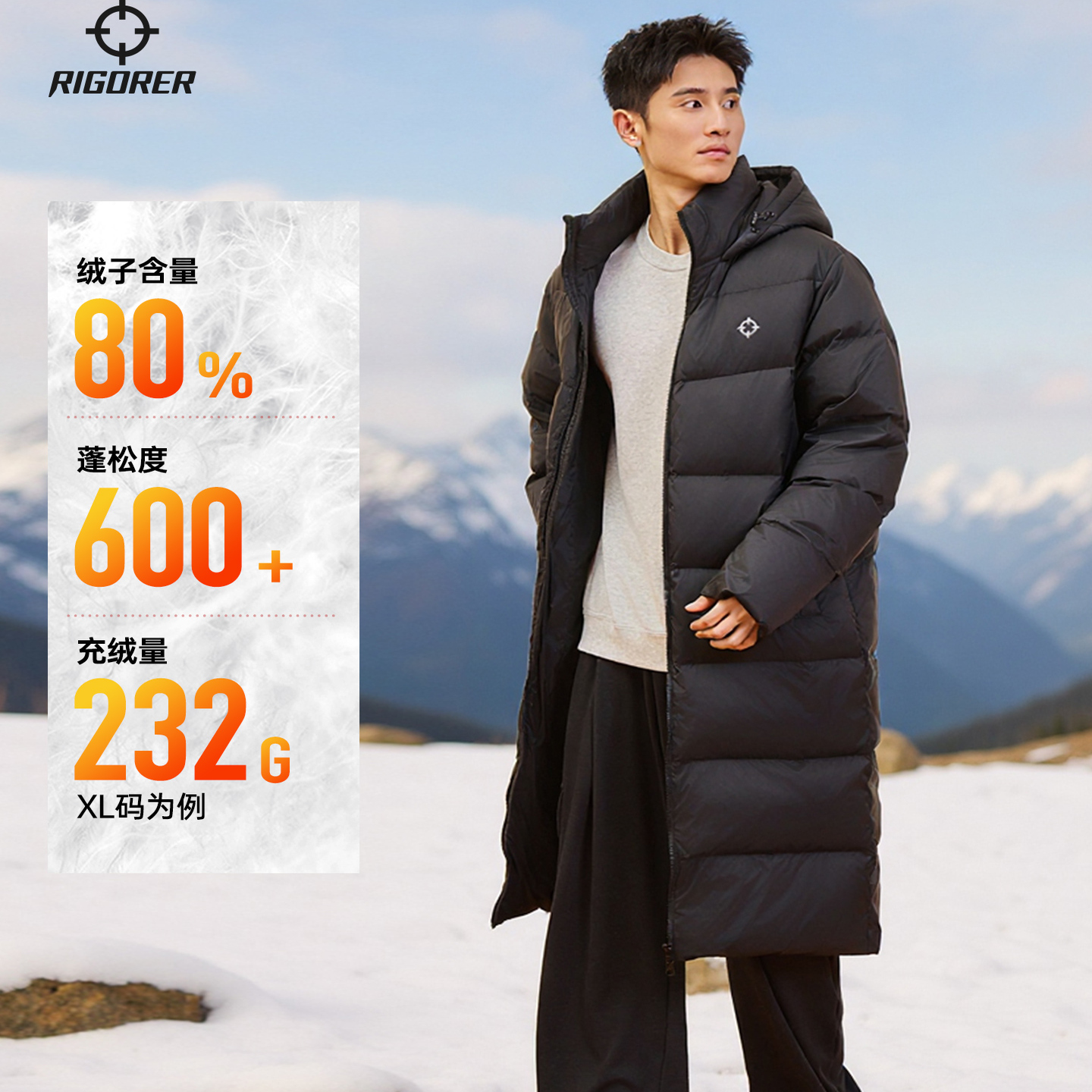 准者长款羽绒服男装情侣冬季新品鸭绒保暖防风加厚运动训练外套