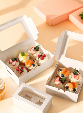 纸杯蛋糕包装盒1/2/4/6/8/12粒马芬盒杯子手提纸托蛋挞盒打包盒子