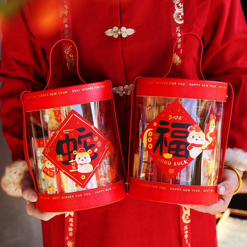 新年包装盒2025高级感年货礼盒