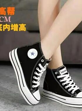 蓝色帆布鞋女春秋2025款红色百搭基础ins潮复古厚底增高中帮板鞋