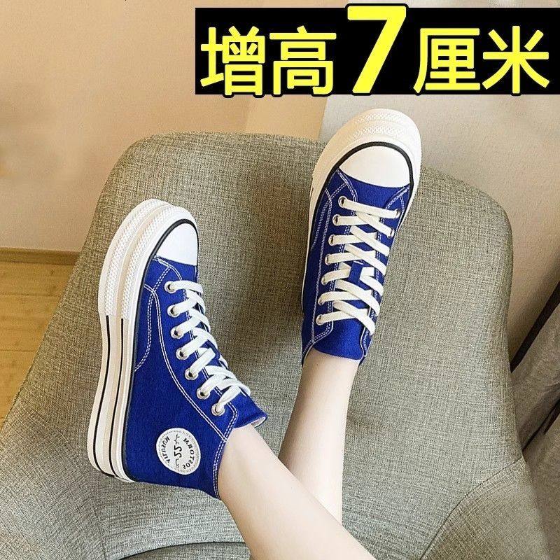 蓝色帆布鞋女春秋2025款红色百搭基础ins潮复古厚底增高中帮板鞋