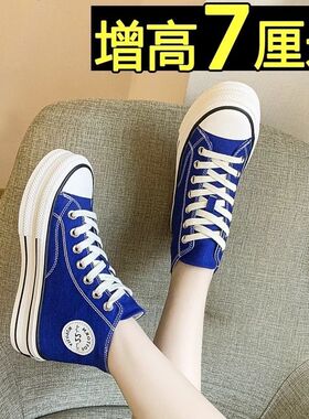 蓝色帆布鞋女春秋2025款红色百搭基础ins潮复古厚底增高中帮板鞋
