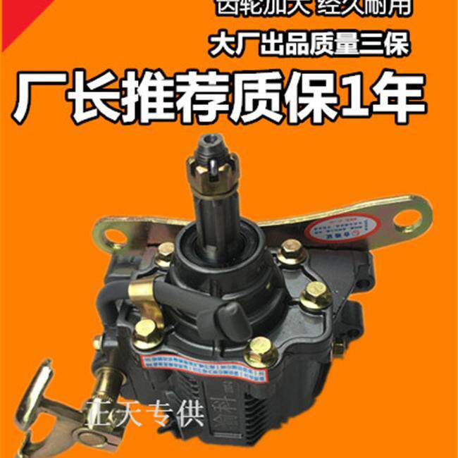 全新110 125 150 175 200 250 300型脚踩倒档器 三轮车倒挡器包邮