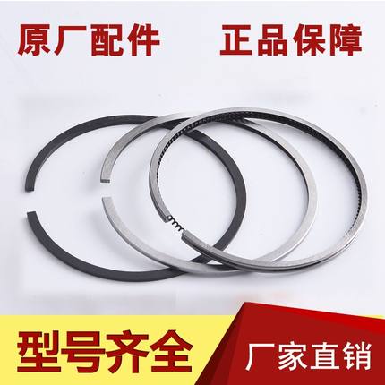 风冷柴油机配件173F 178 186 188 190 192F 195F 198 1100F活塞环