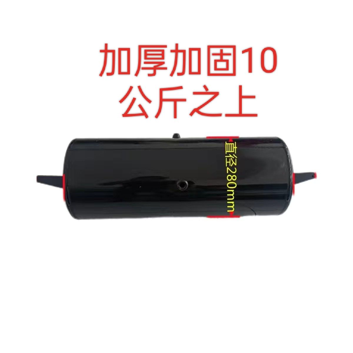 半挂车货车集装箱通用型气罐储气筒2孔加厚加固挂车储气筒圆型40L
