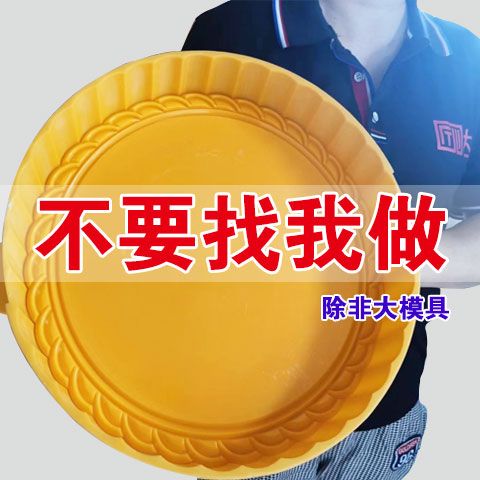 大号反扣月饼模具定制手压大饼模具定做刻字调薄厚烘焙传统印具