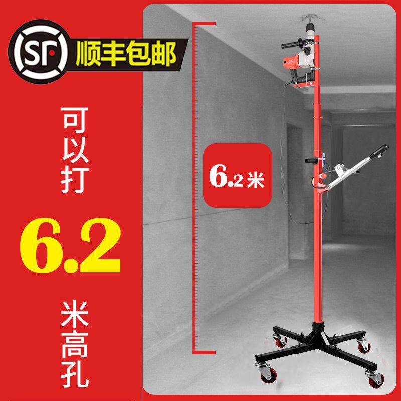 尚得力电锤冲击钻天花板打孔加厚支架升降式吊顶打孔支架升降式