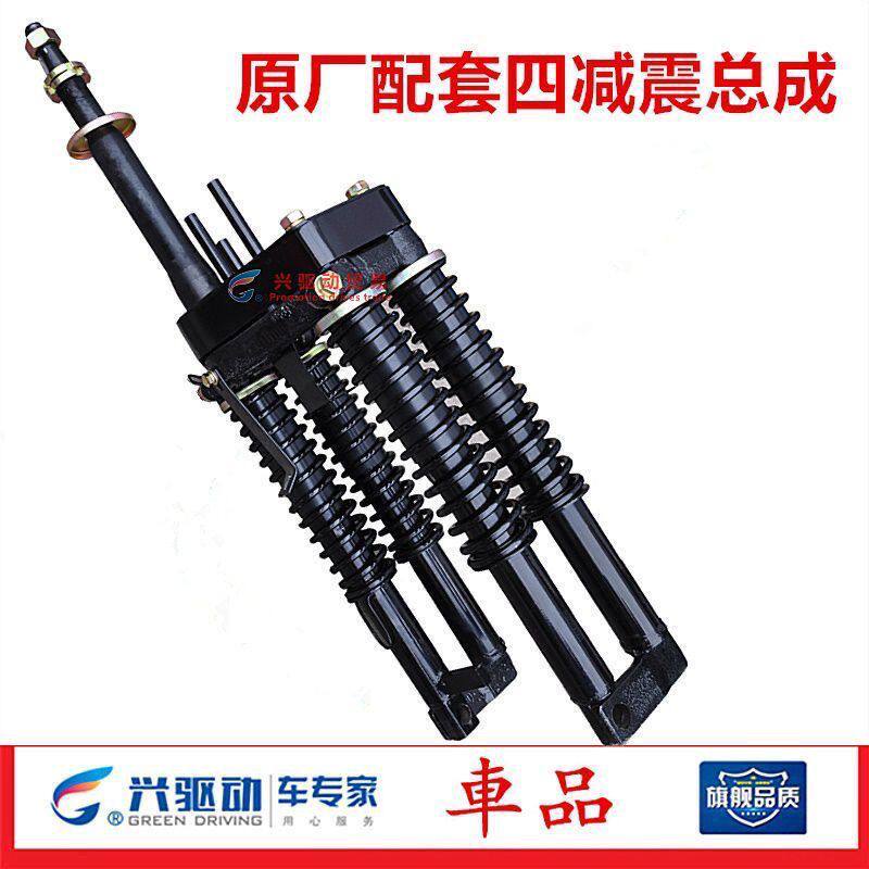 万虎宗申三轮车前减震世纪四簧前减震器机械刹前叉总成三星立柱