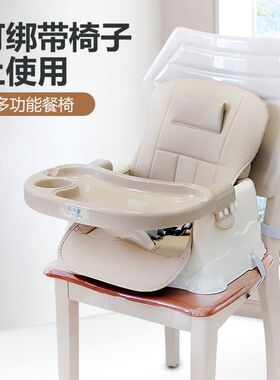 宝宝餐椅婴儿便携式饭桌多功能简约饭桌椅座椅可折叠绑凳儿童餐椅