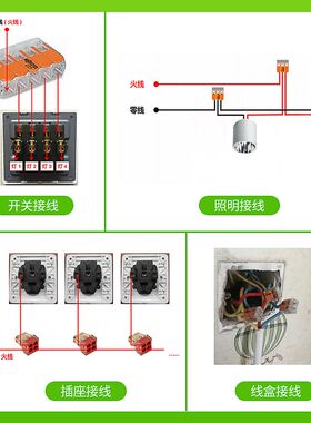 【整盒3】WAGO万可接线接头221-412快速接快速接线器硬/软线通用