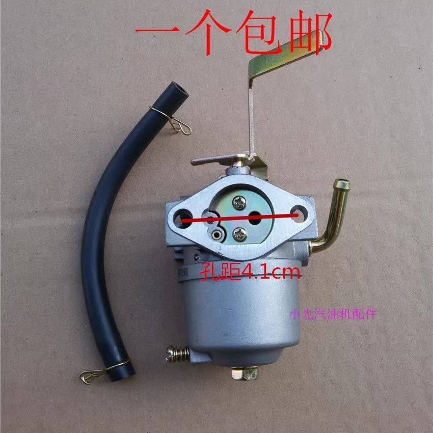 汽油发电机配件EF2600/MZ175 2kw 2.5kw 3kw 166F抽水泵化油器