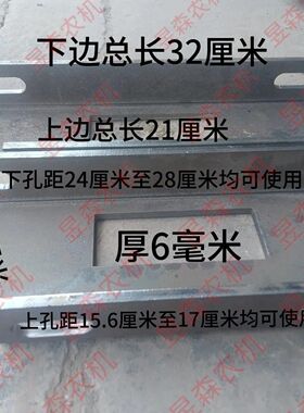 单缸柴油机配件加厚6毫米机脚底座 单缸小四轮通用款柴油机底座架