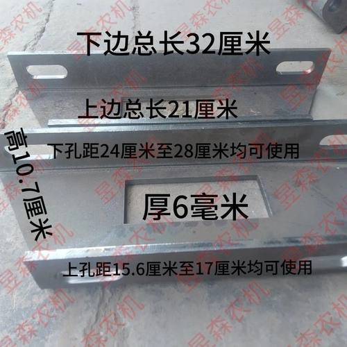 单缸柴油机配件加厚6毫米